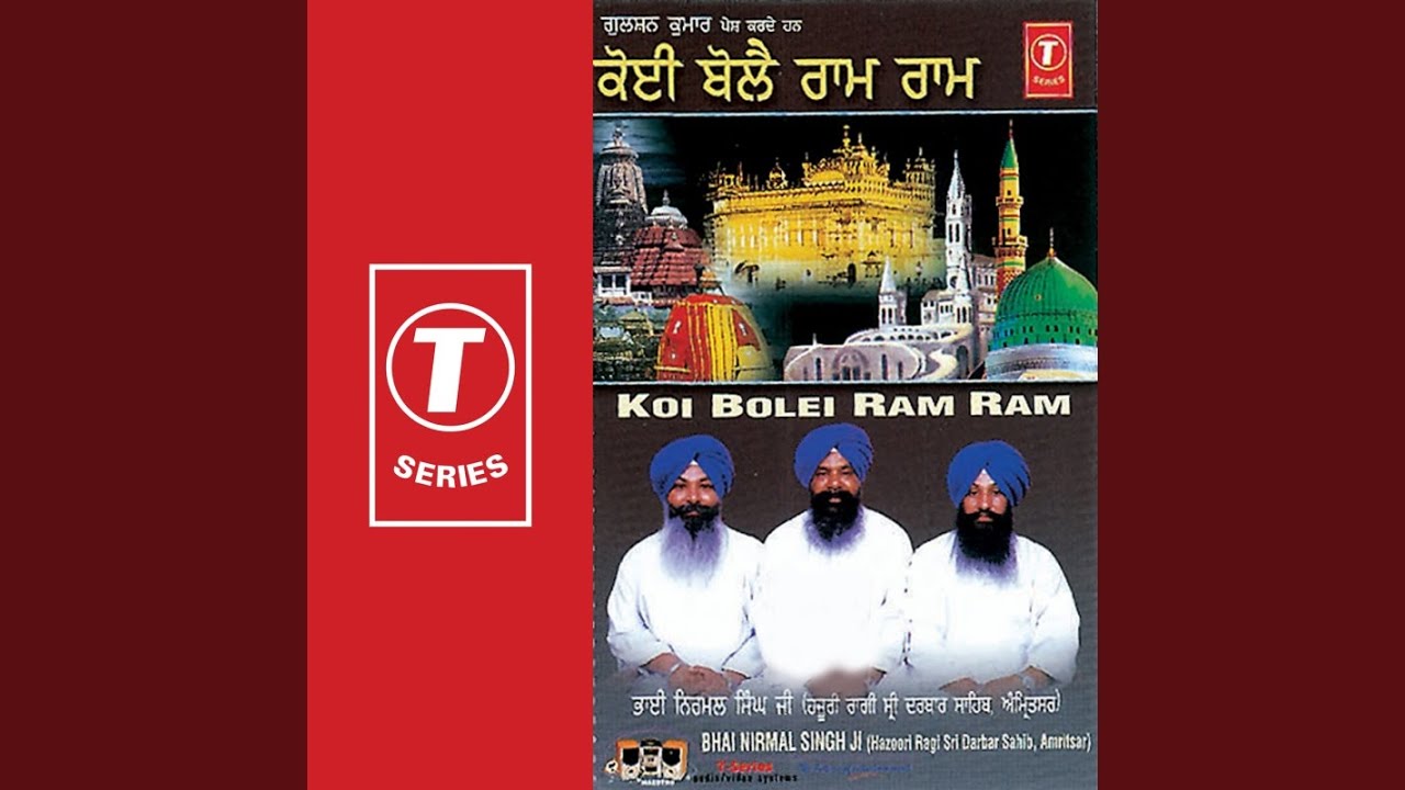 Sabh Te Vadda Satgur Nanak