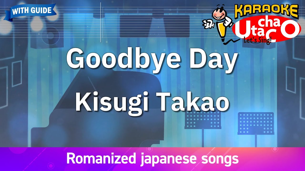 Goodbye Day – Kisugi Takao (Romaji Karaoke with guide)