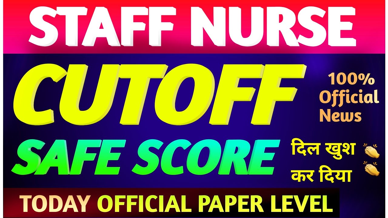 👌👌❤UPPSC STAFF NURSE EXPECTED CUTOFF 2021,UPPSC STAFF NURSE SAFE SCORE FOR 3 OCT EXAM PAPER ANALYSIS