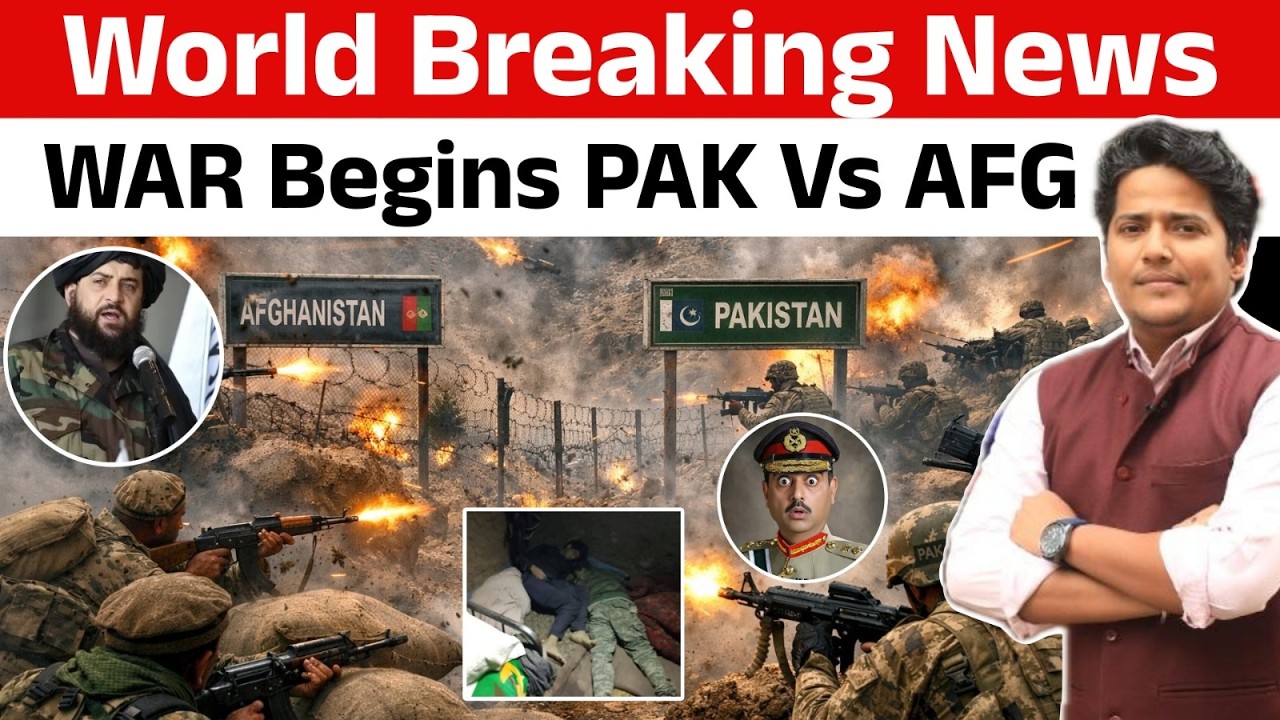 Afghanistan Launches Attacks Against Pakistan दोनों ओर से भयानक जंग जारी Durand Line बनी मैदान ए जंग
