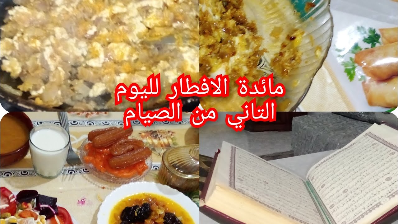 مارانيش نعرف للوقت  وليت جري و نجري🌜🤔بصح فرحت عائلتي👍💯😘