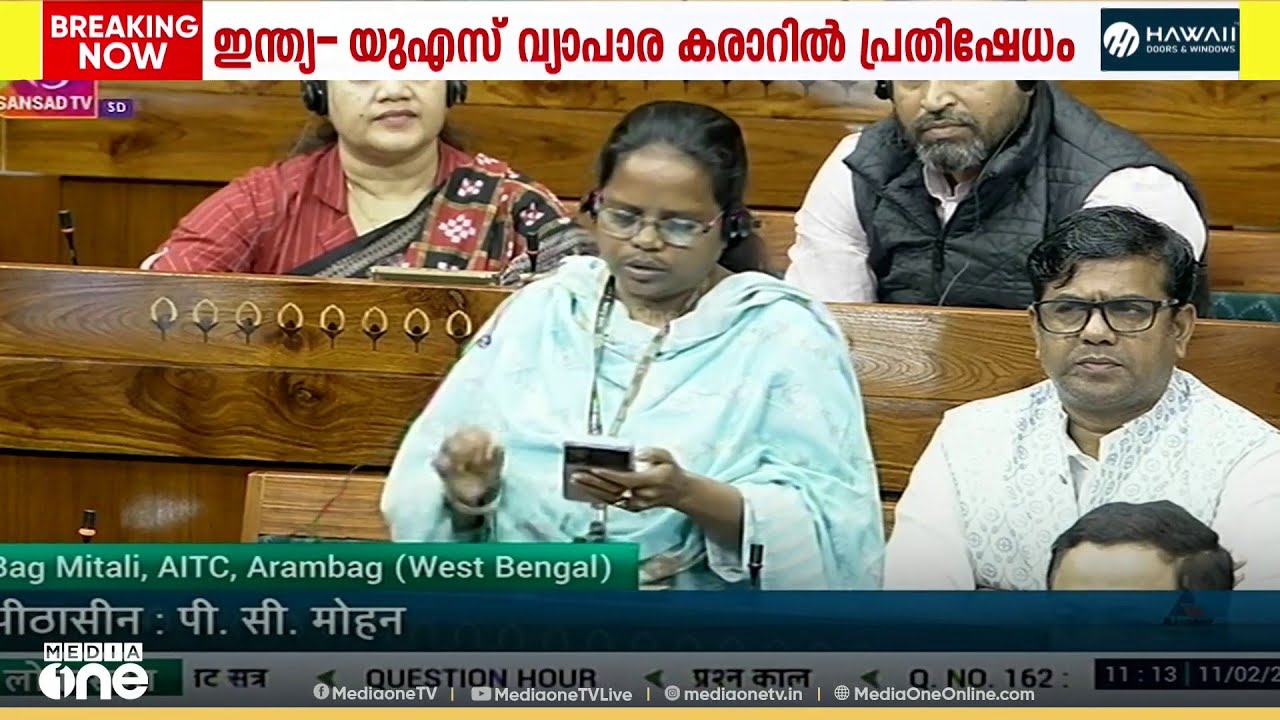 ഇന്ത്യ- യുഎസ് വ്യാപാരക്കരാറിൽ ഇന്നും പാർലമെന്റിൽ പ്രതിപക്ഷ പ്രതിഷേധം