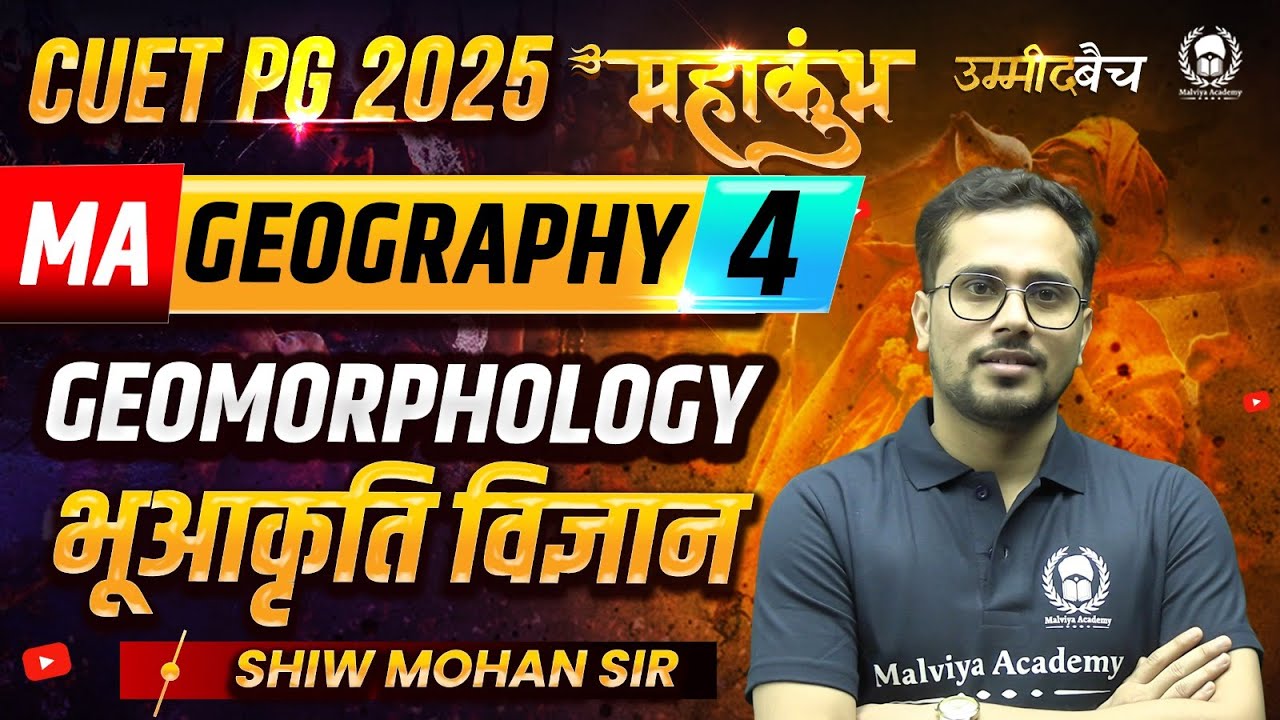 CUET PG 2025 Geography (HUQP08) | Geomorphology  | महाकुंभ - 4 | Shiw Mohan Sir