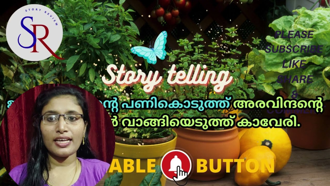 ജയപാലന് 8ൻ്റെ പണികൊടുത്ത് അരവിന്ദൻ്റെ സ്വത്തുക്കൾ വാങ്ങിയെടുത്ത് കാവേരി #eepuzhayumkadannu