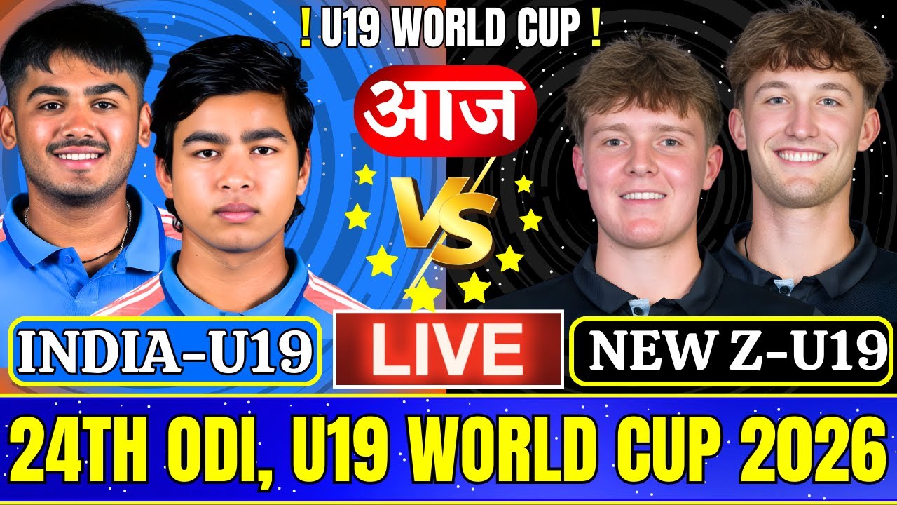India U19 vs New Zealand U19, 24th Match | IND U19 v NZ U19 Live Match Scores Last 5 Over #livescore