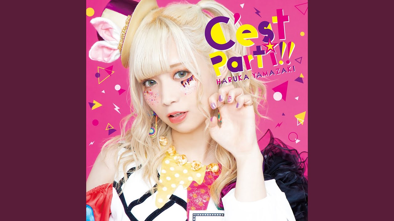 僕ら、駆け行く空へ (2019 HH Rebuild)