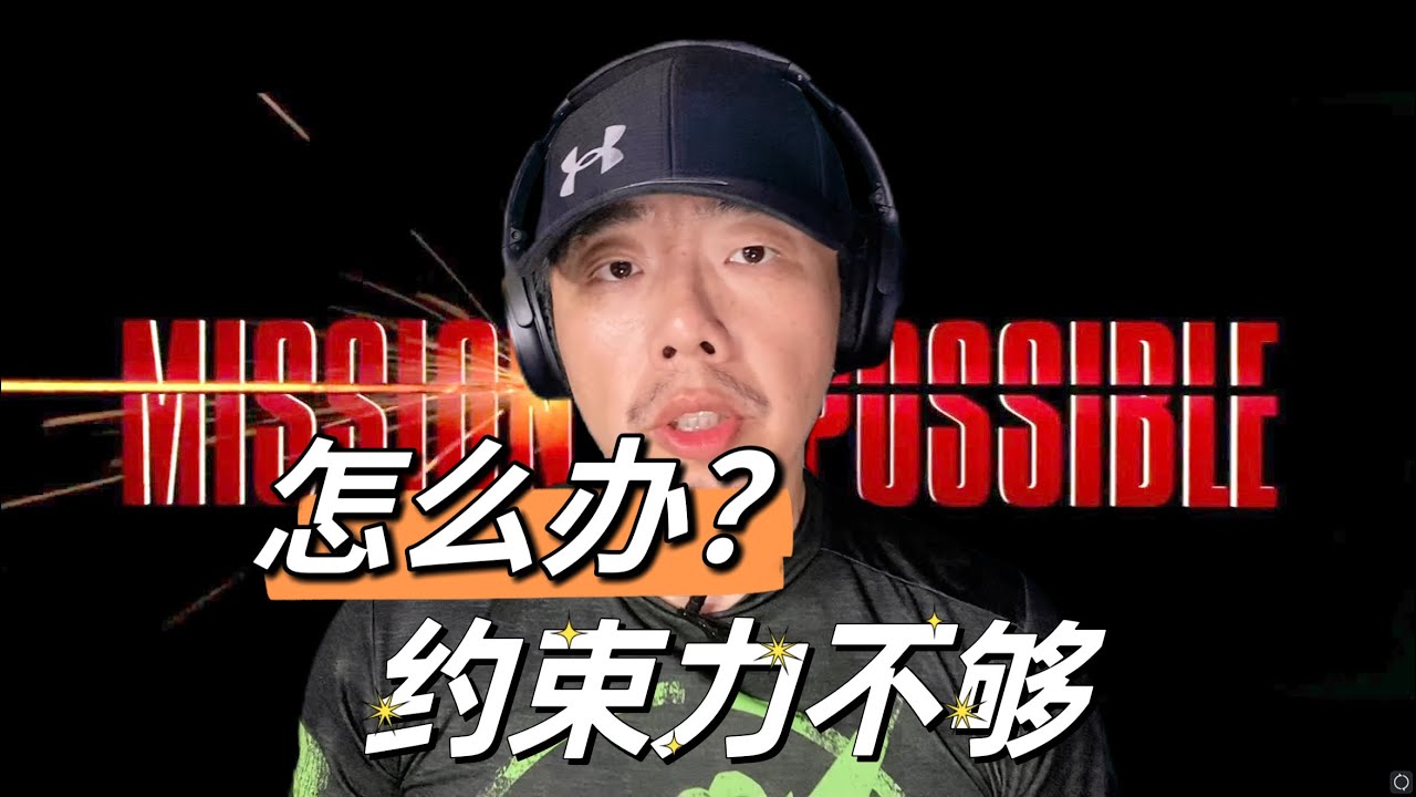 美国签证申请约束力不够怎么办？从赴美目的真实性入手可能是你力挽狂澜从绝望中寻找希望的有效手段