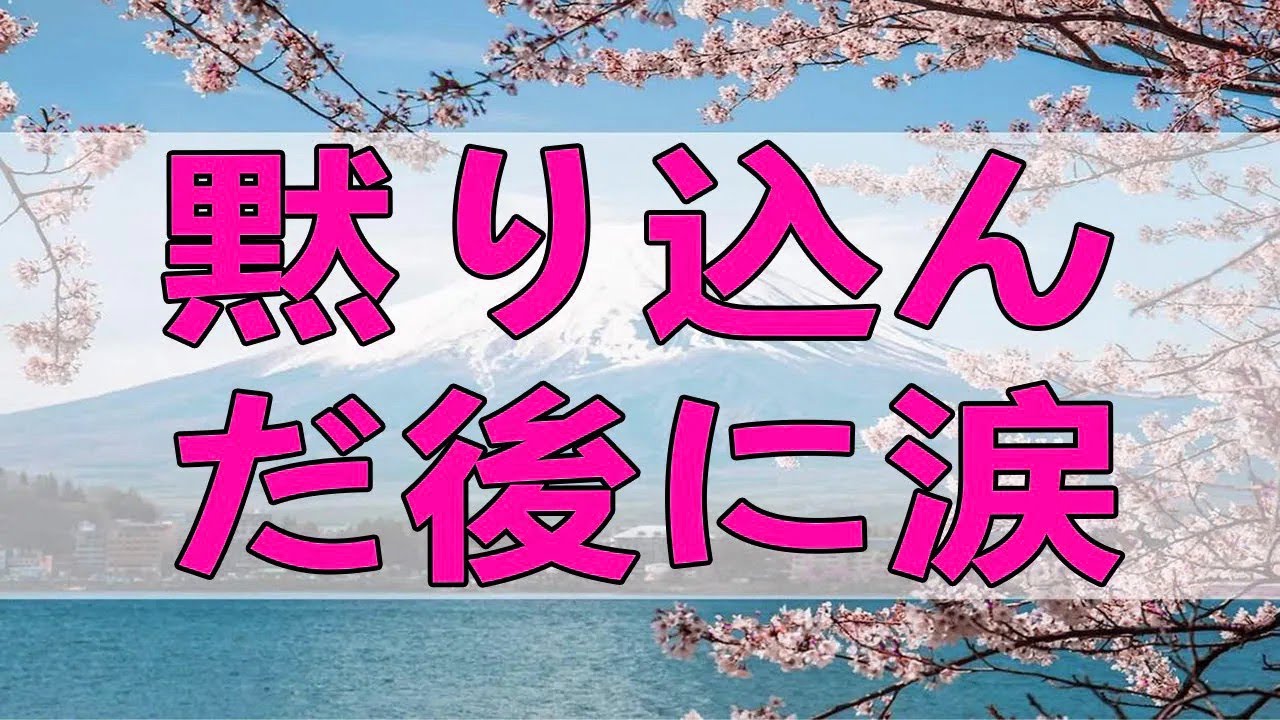 テレフォン人生相談 🍋   神回★森田浩一郎に思っていた回答をもらえず黙り込んだ後に涙の展開！