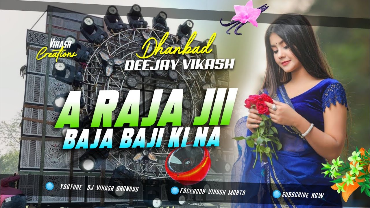Dj SarZen Song A Raja Ji Baja Baji Kina Ji Robot Bass Mix Dj Vikash Dhanbad