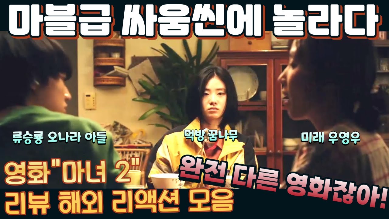 영화 