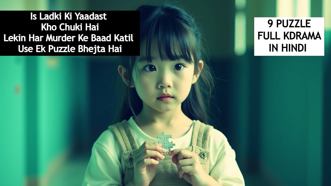 This girl has lost her memory, but after every murder, the killer sends her a puzzle