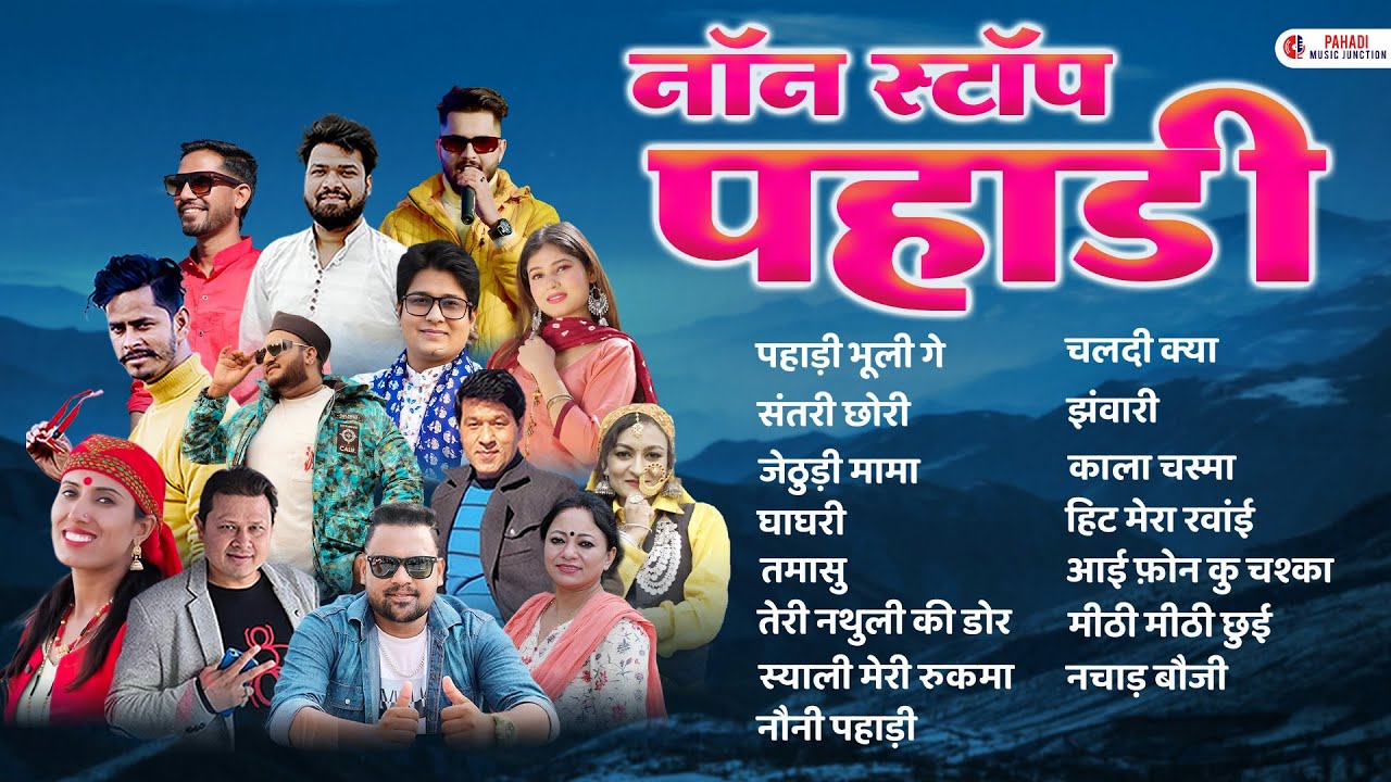 Garhwali x Kumaoni Mix 2025 | Hit Pahari Songs | Trending Kumaoni Songs | Latest Garhwali Jukeobox