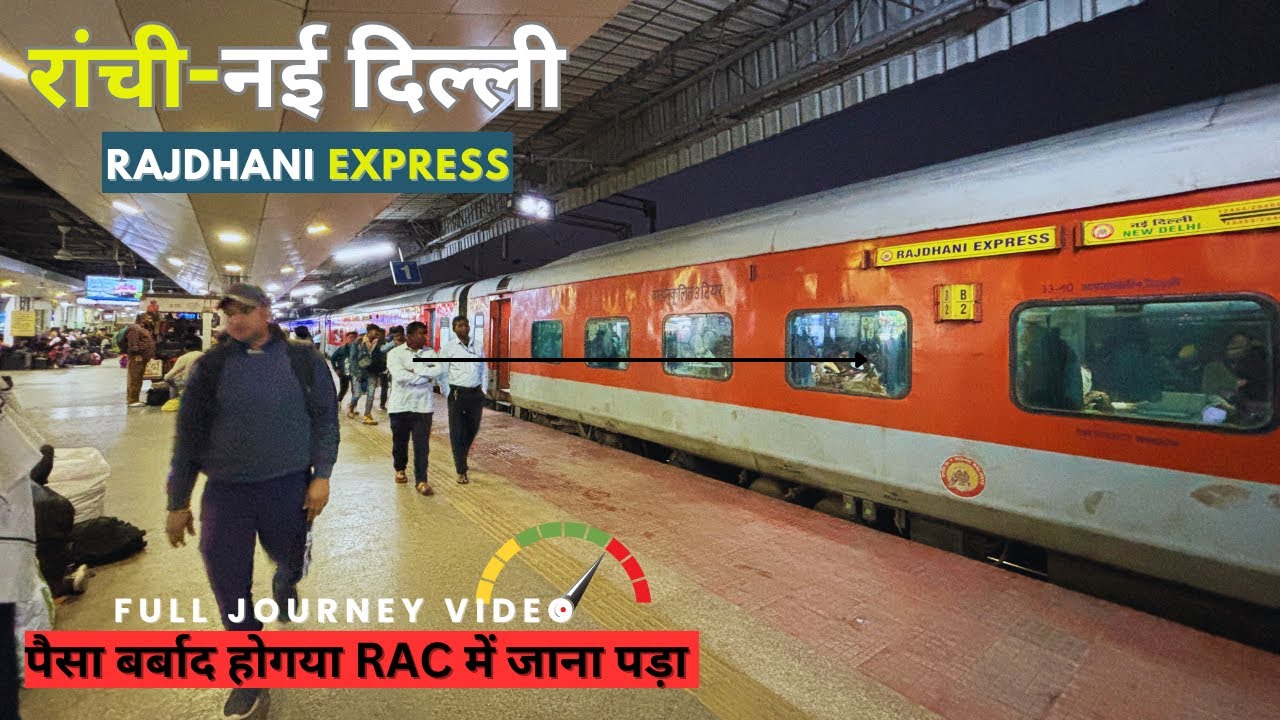 रांची से नई दिल्ली  Train Journey | Onboard 20407 Rajdhani Express via Daltonganj Jn.