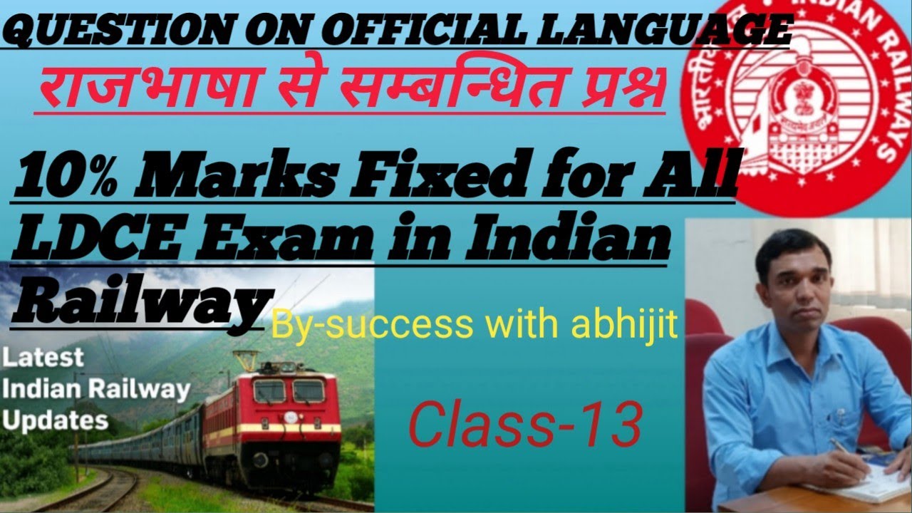 Official Language | Rajbhasha/राजभाषा संबंधित महत्वपूर्ण प्रश्न |राजभाषा अधिनियम 1963 & नियम1976..