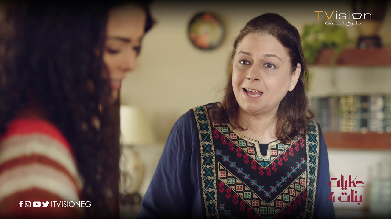 جميلة بتأسس مشروعها ومامتها عاوزة تفرح بيها#حكايات_بنات4