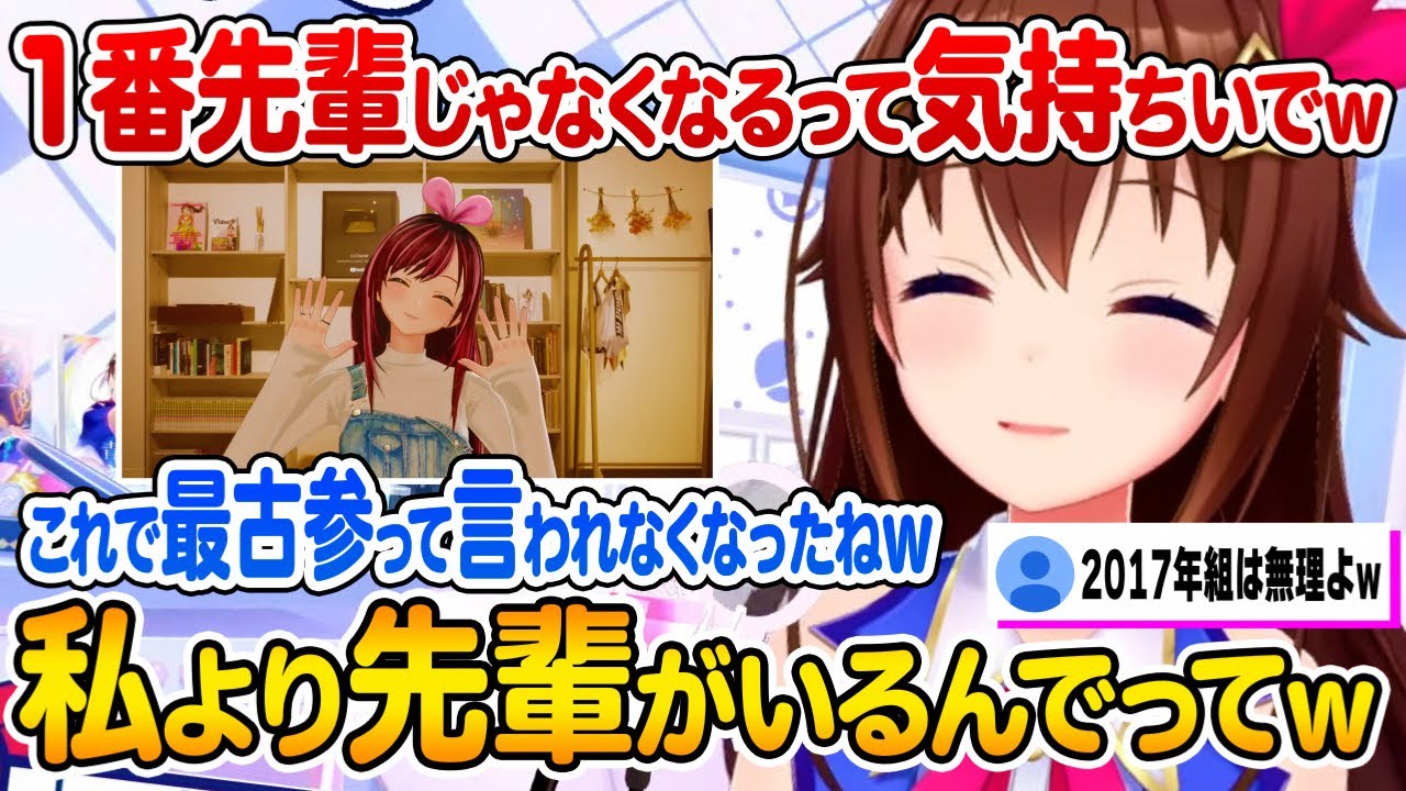 アイちゃん復活で最古参じゃなく後輩になれたことを喜ぶときのそら【ホロライブ 切り抜き】キズナアイ KizunaAI