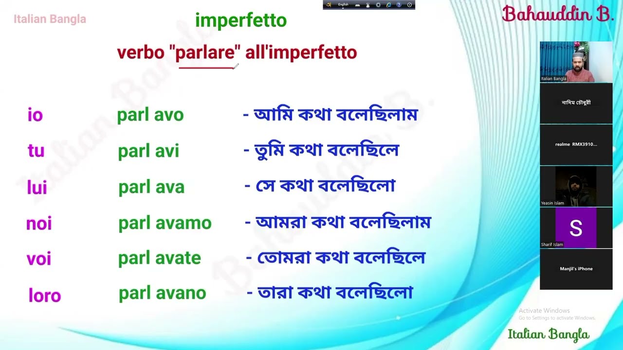 italian language 31 - ইতালিয়ান ভাষার অতীতকাল (imperfetto- past tens) 