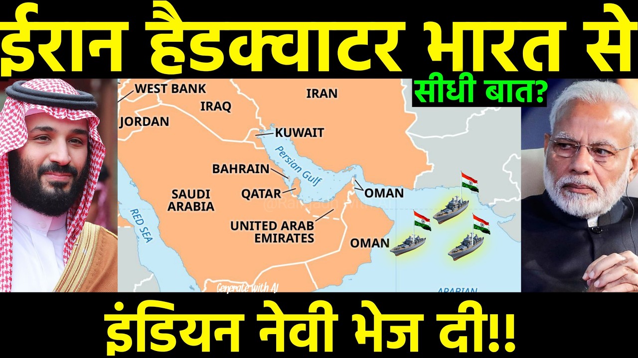Operation Sankalp Alert: 🚀 समंदर के रास्ते निकलेंगे भारतीय? INS Surat & Destroyer तैनात! 🌊💥