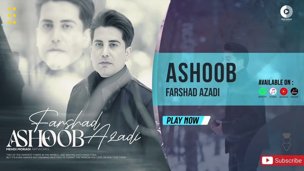 Farshad Azadi - Ashoob | OFFICIAL AUDIO TRACK فرشاد آزادی - آشوب