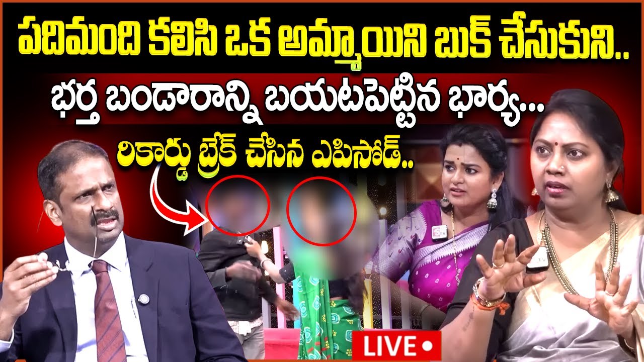 Padmavyuham New Episode | Dr.Kalyan Chakravarthy | Advocate Ramya | Sreevani‪ | Real Story | SumanTV