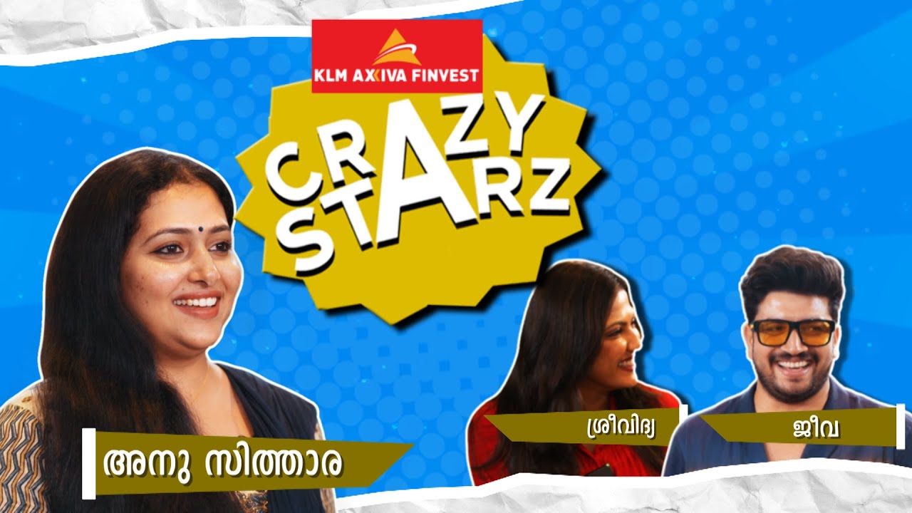 അനു സിത്താര  നമ്മൾ വിചാരിച്ച ആളല്ല വർമ്മ സാറെ😎😂  | EPI15| Anu sithara