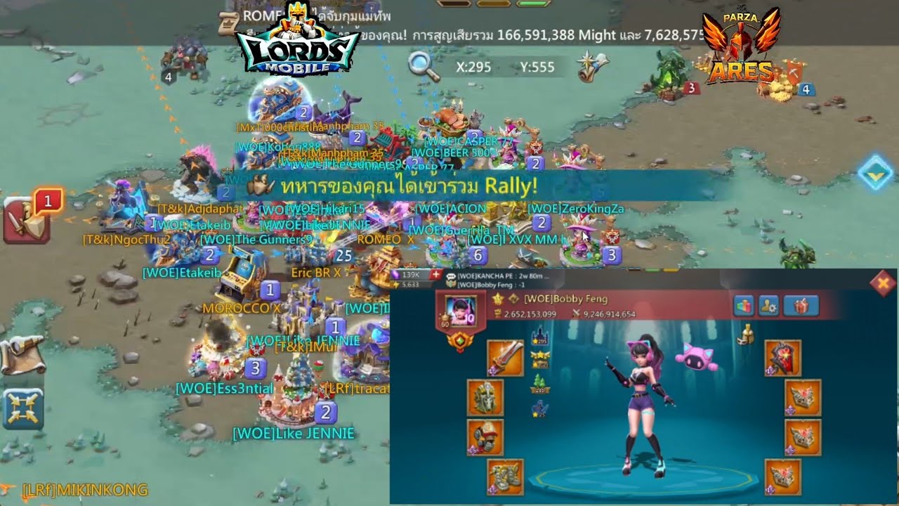 #lordmobile Party Rally set 0 by Guild WOE #lordmobile  #gaming #games