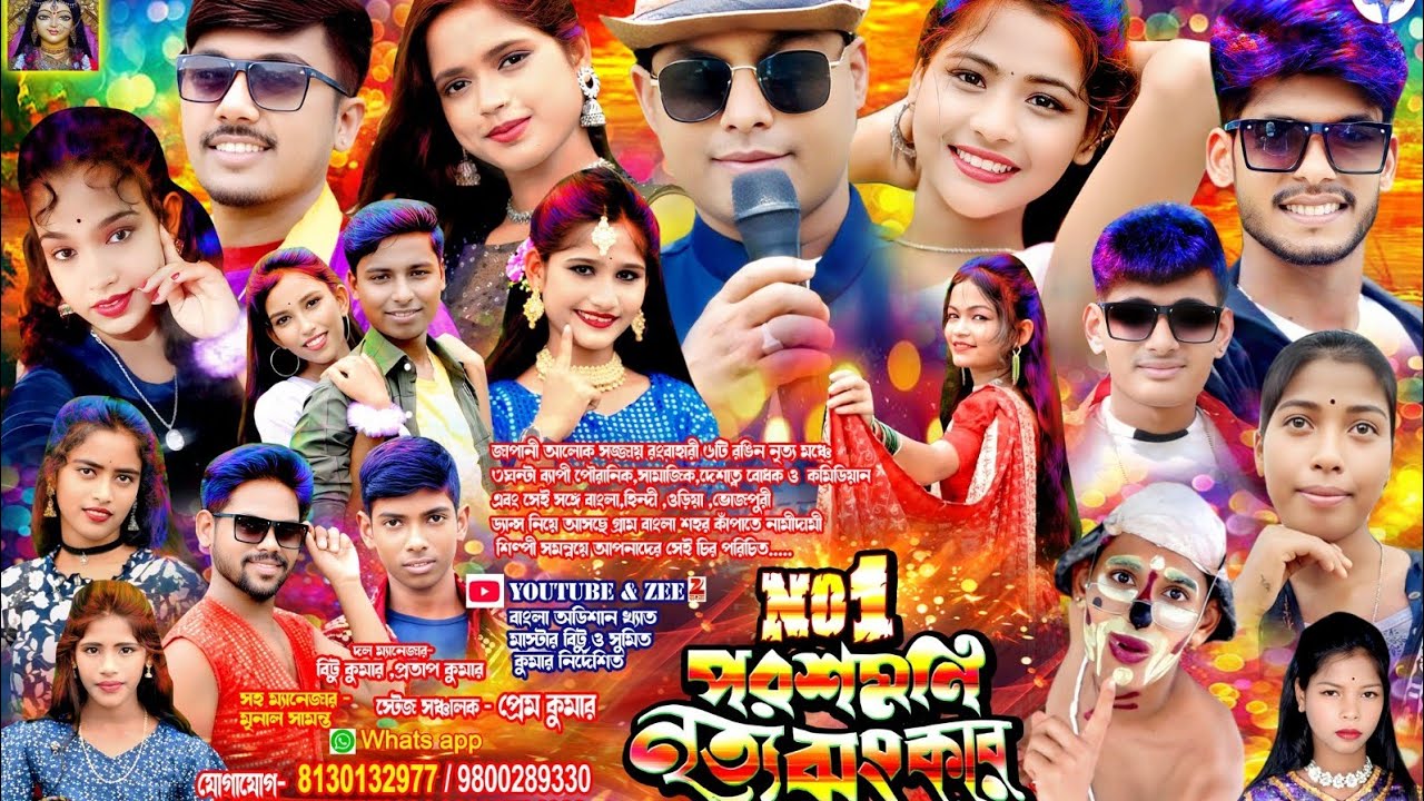 💃No 1পরশমণি নৃত্য ঝংকার 2026💃// এবছরের সেরা একঝাঁক নৃত্য নিয়ে এসেছে//💥 No 1 পরশমনি নৃত্য ঝংকার 💥