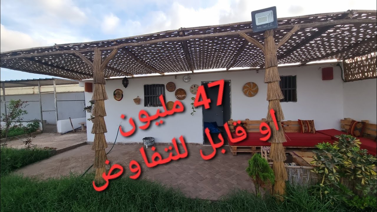 الهمزة الاخوان قيرمة 1100 متر محفظة بالطاقة الشمسية والبير موقع 8 كم من مدينة الجديدة