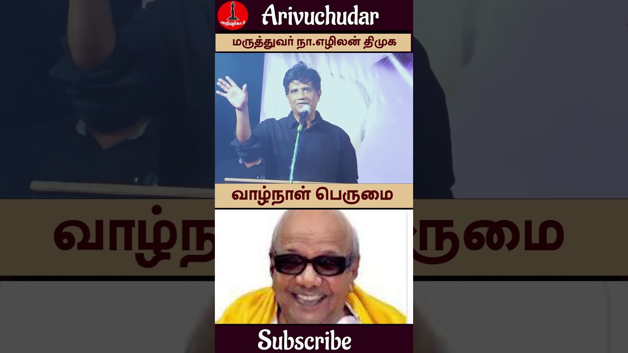 Click here 👆 to watch full video