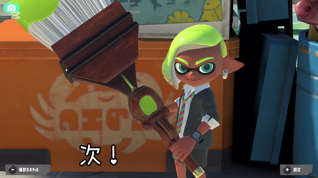 質問返します^^#スプラトゥーン3 