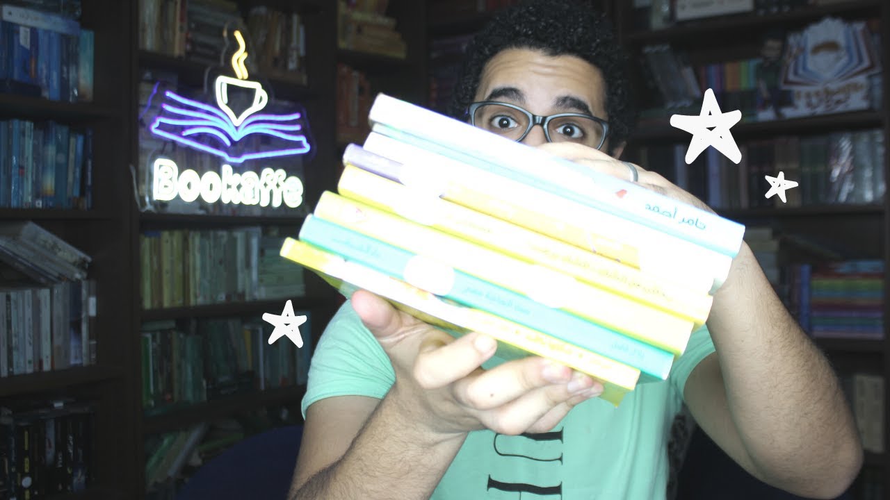 كتب فى الادب الساخر ج1 | سبعة ع السريع | بوكافية