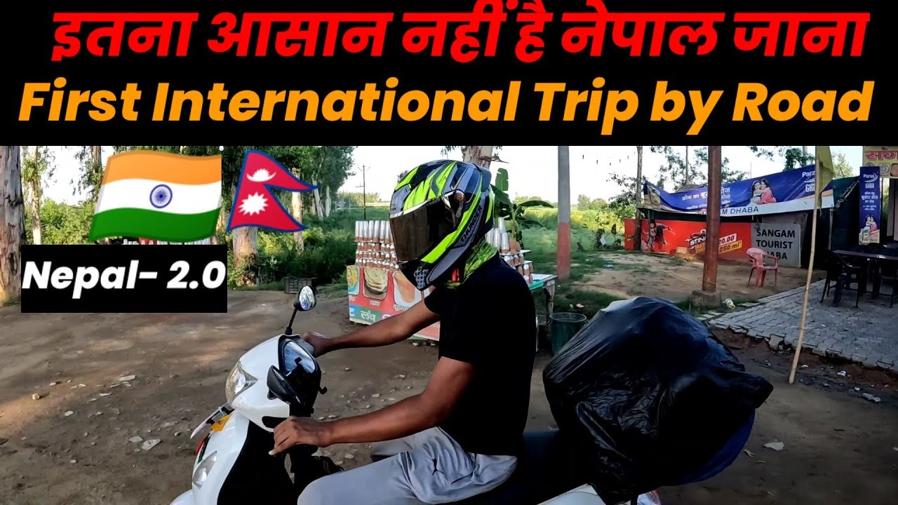 India to Nepal ||International ride Road trip 🇳🇵|| पहला दिन ही बुरा गया😭