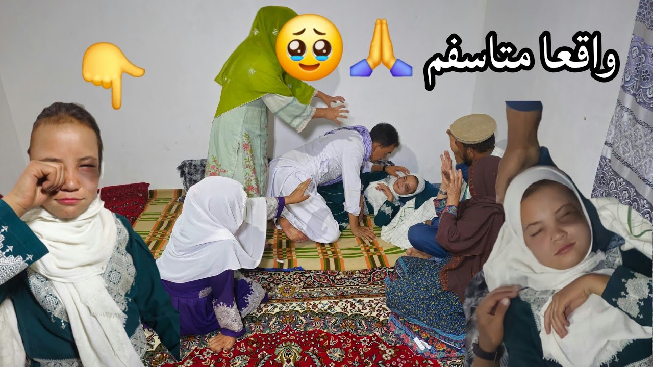 واقعا متاسفم و همچین توقع نداشتم از پدر جان و مادر و بقیه خانواده 🥹💔