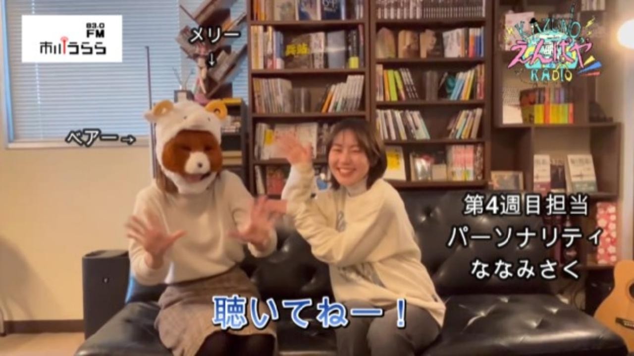 【CM】2月26日放送分②