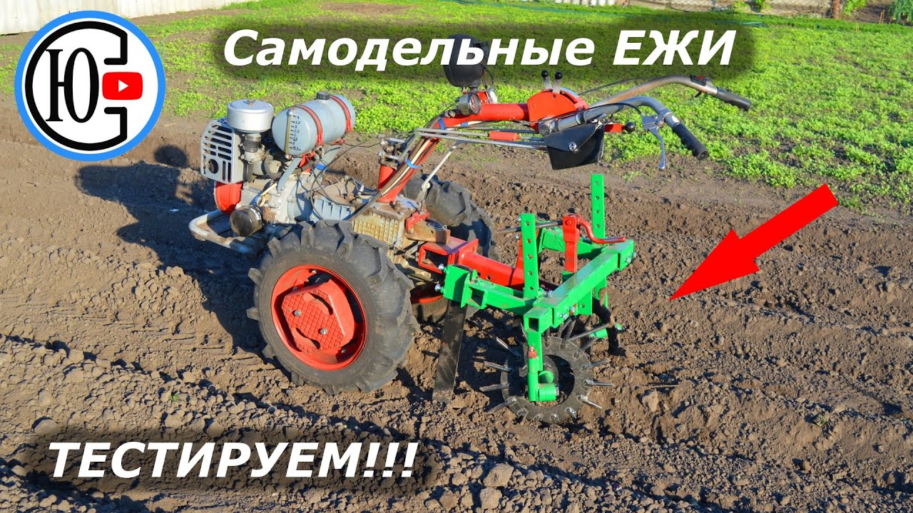 Обработка картошки самодельными ЁЖАМИ!!!