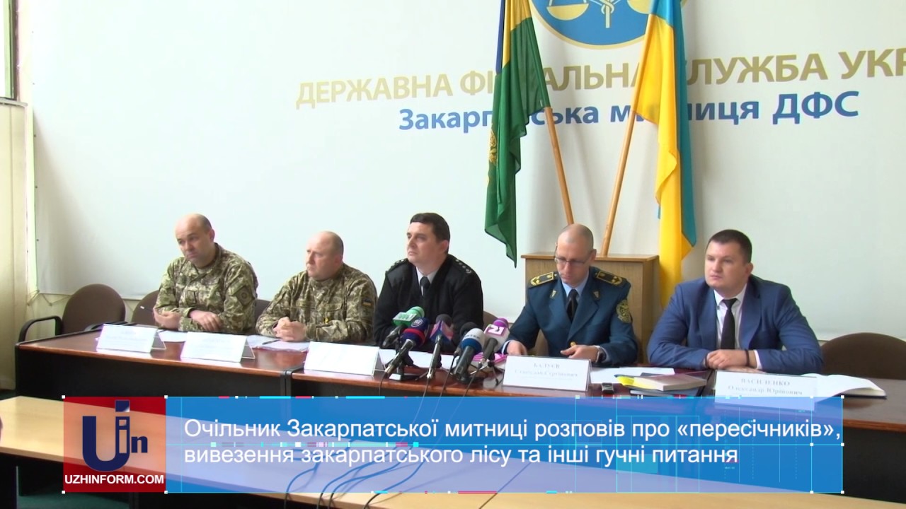 Очільник Закарпатської митниці розповів про «пересічників», вивезення  лісу та інші питання