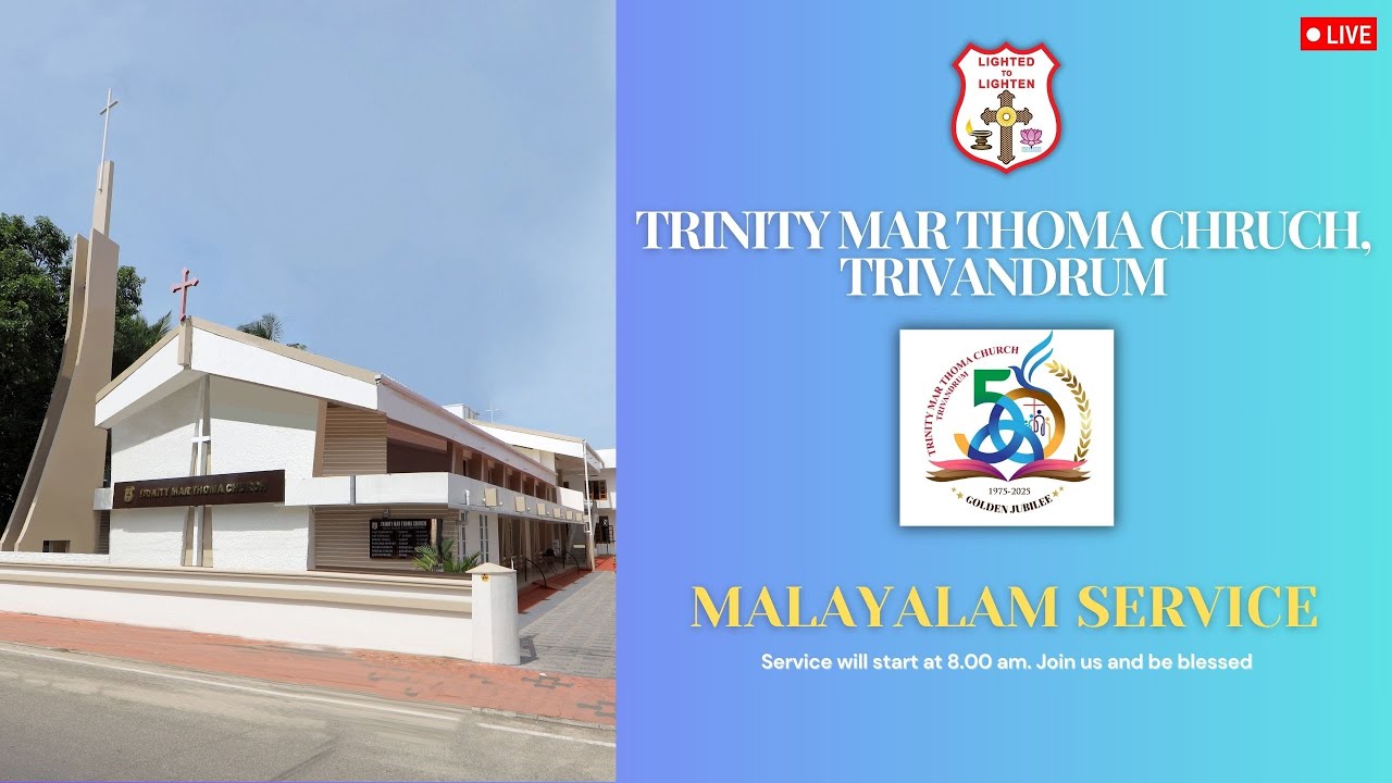 Holy Communion | Trinity Mar Thoma Church, TVM | 22 Feb 2026 | 8.00 AM (IST)