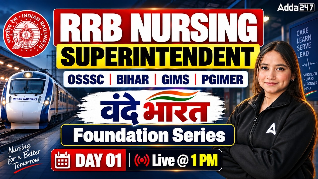 RRB Nursing Superintendent 2026 | Most Important For OSSSC, Bihar, GIMS, PGIMER, RRB Nursing #rrb