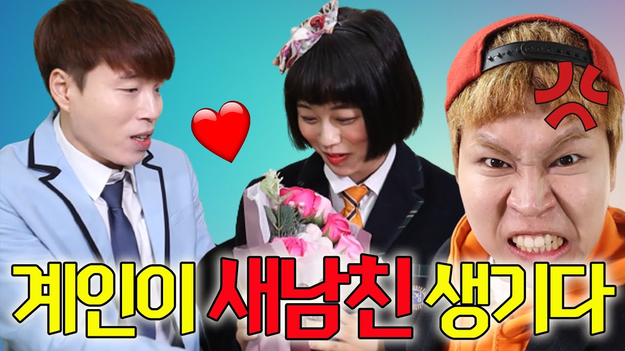 이번엔 이계인 바람피다...(ft.이계인 소개팅하다)