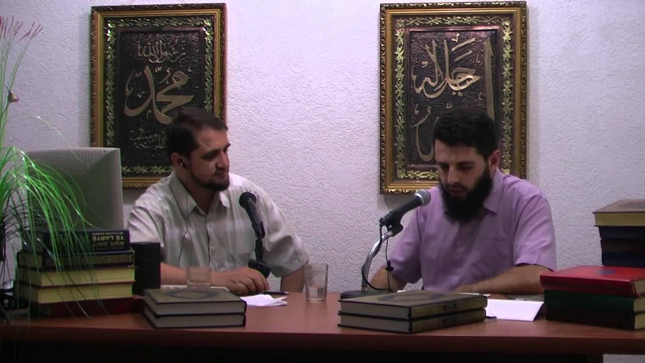 Kush Jan Shiat Hadith Miftrai