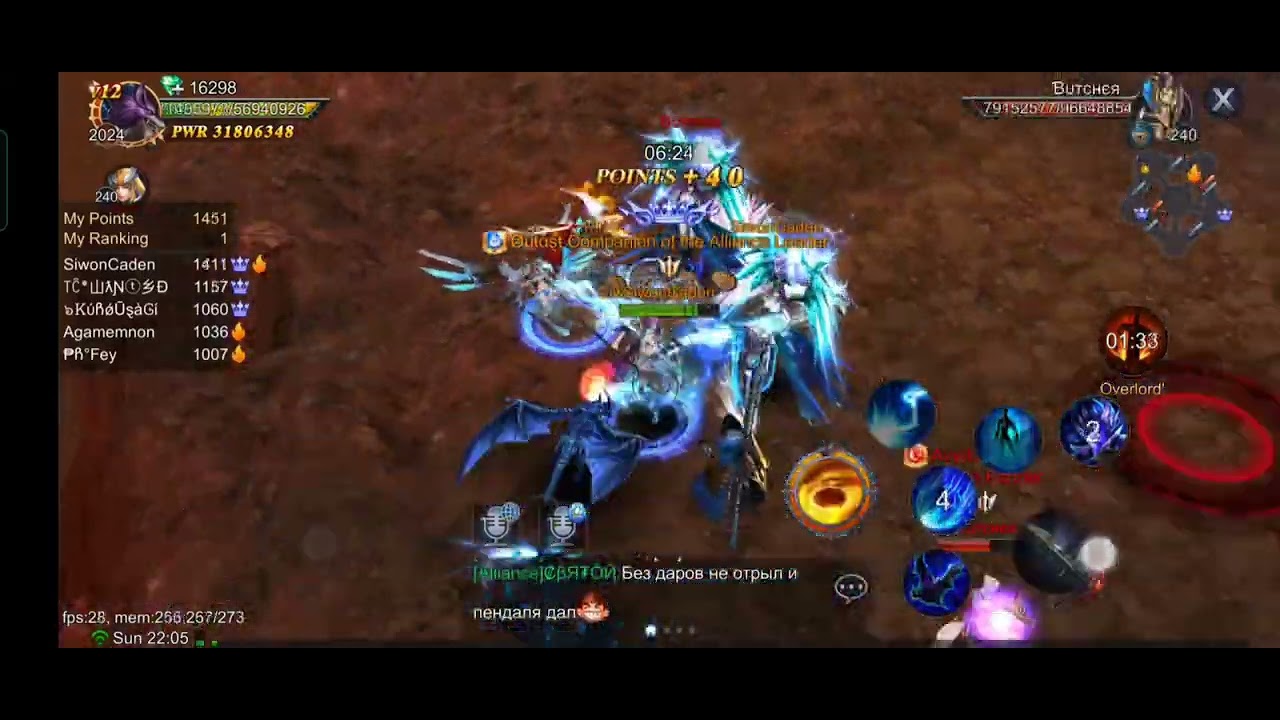 Goddess Primal Chaos Melee War SiwonCaden #goddess #siwoncaden #meleewar