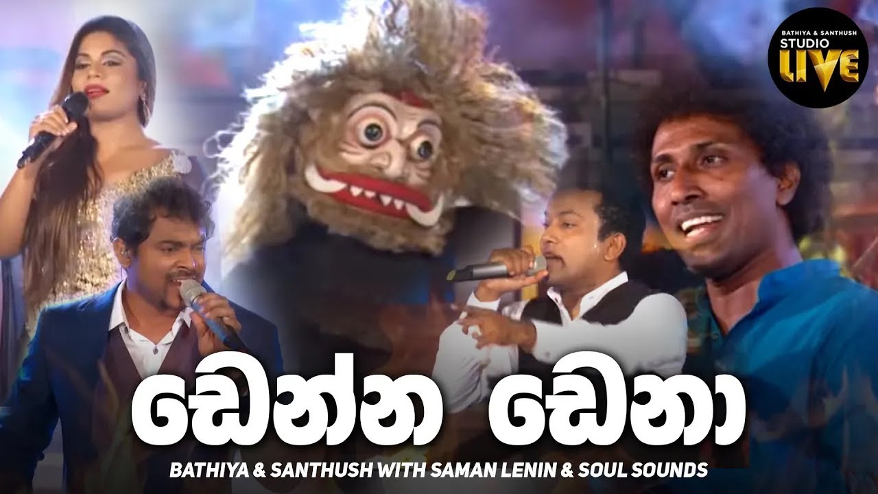 Denna Dena | BNS Studio Live 2016 | Mahesh Denipitiya Live Creative Music Direction