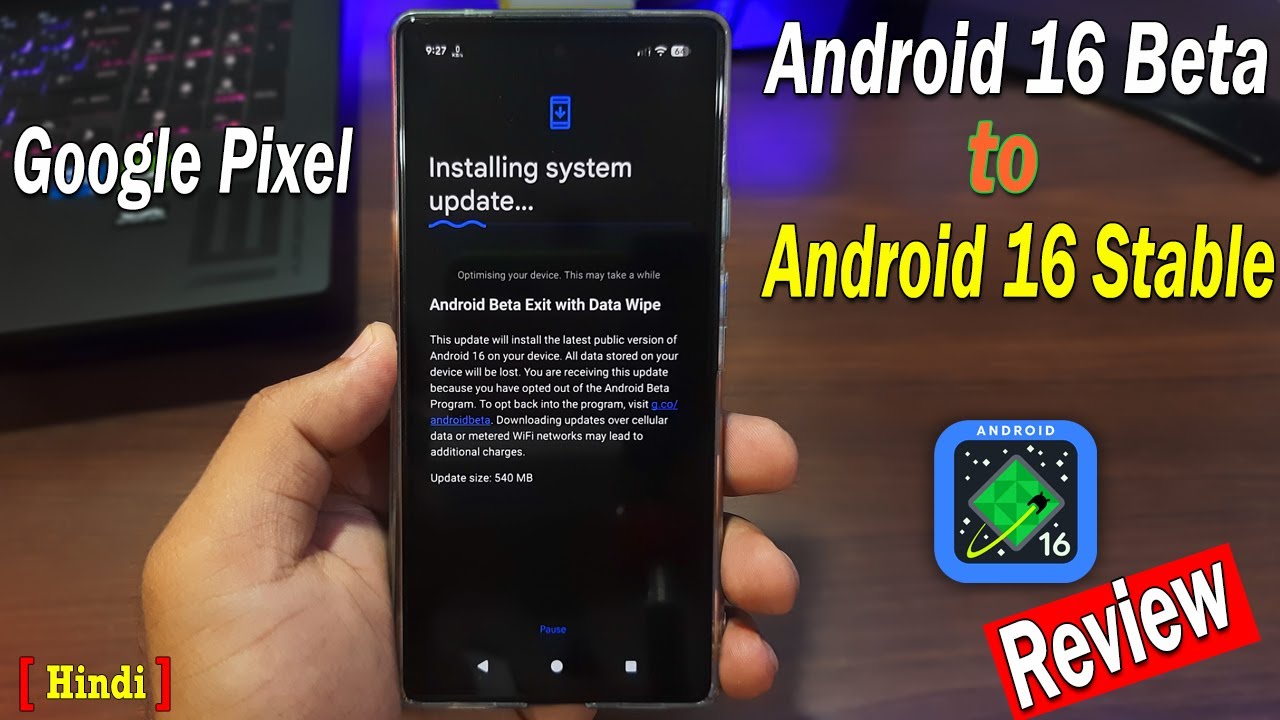 How to Download Android 16 Beta to Android 16 Stable Update in Pixel Mobile