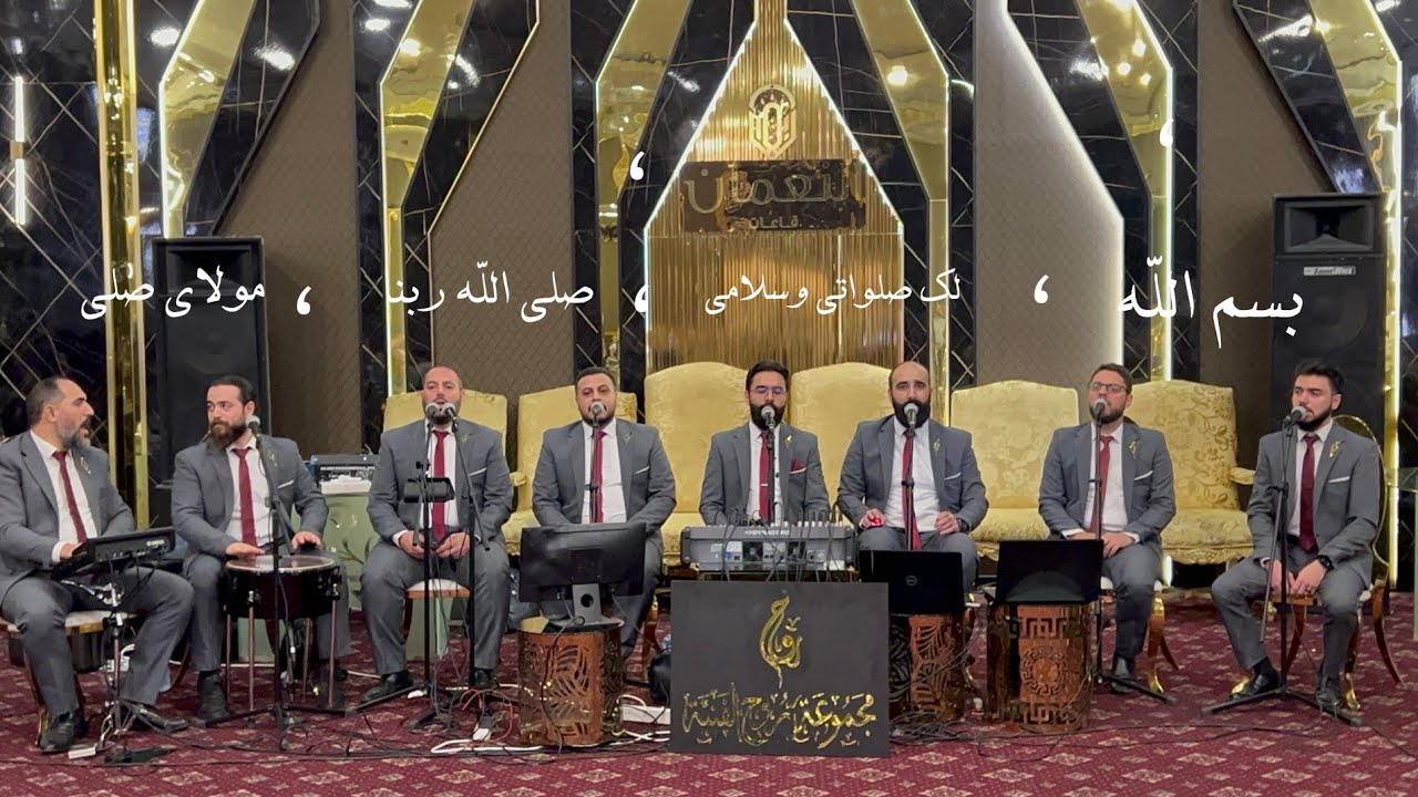 انشودة رائعة 😍لكل محبين الانشاد الديني 