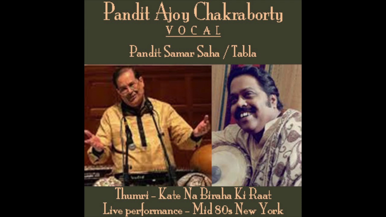 Thumri - Pandit Ajoy Chakraborty / Vocal  & Samar Saha / Tabla , live concert in  NY - Mid 80s.