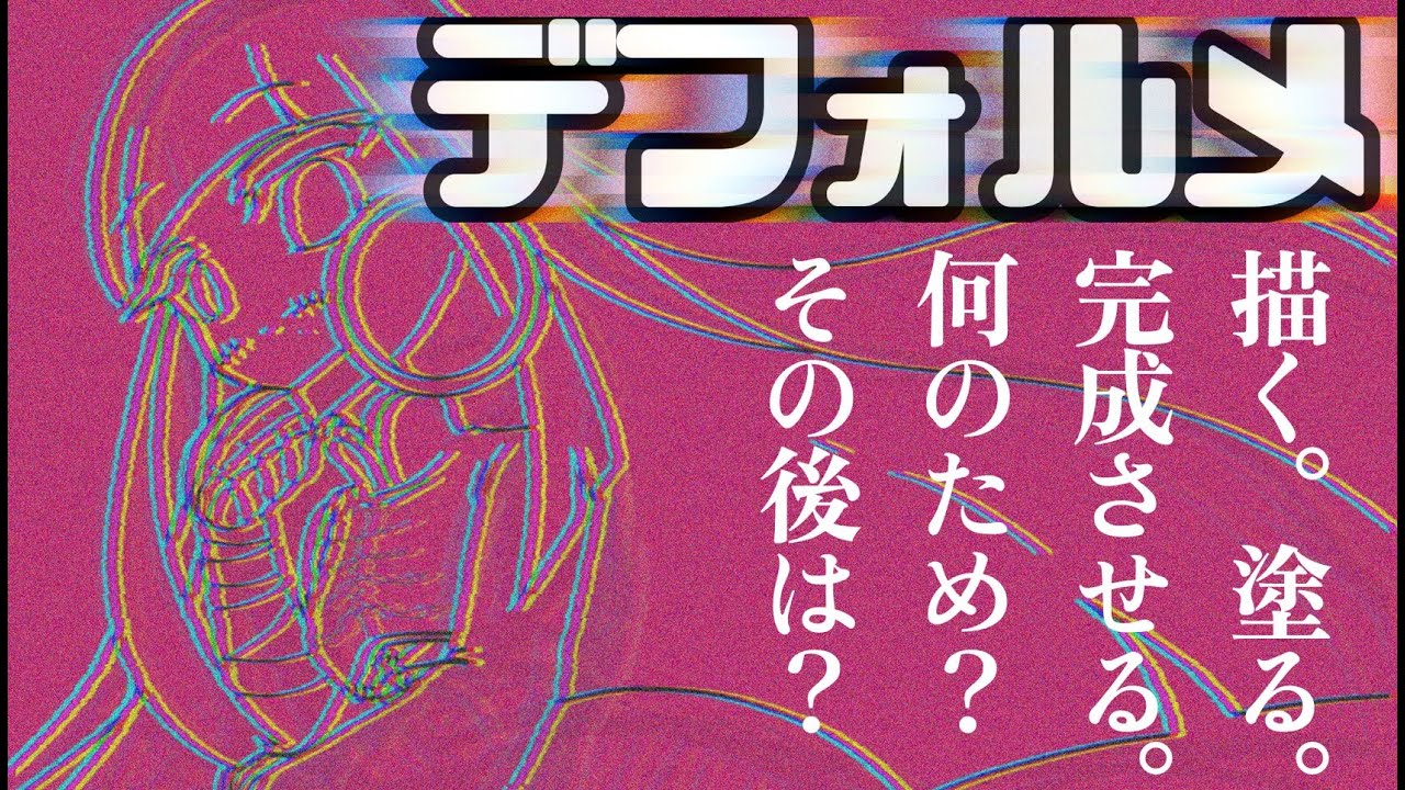 【お絵描きと雑談】此処に佇む。【#新人Vtuber/霧ヰ夢シン】