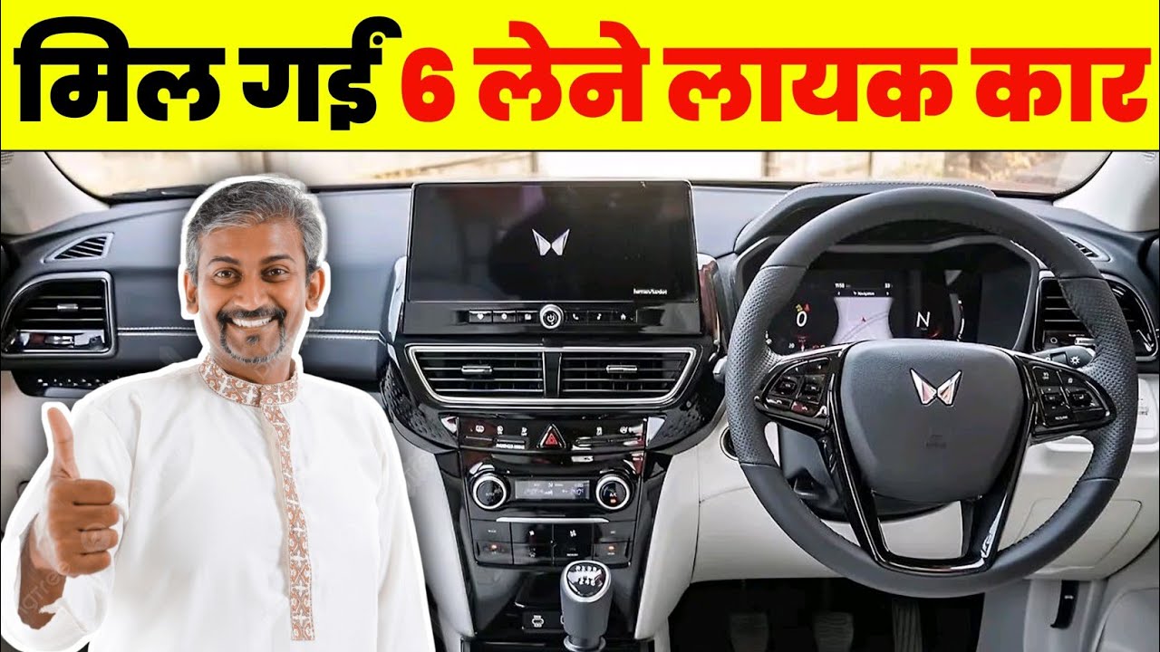 8 से 10 लाख के ON ROAD PRICE पर ये 6 CAR समझदार लोग लेते हे। Budget car's 