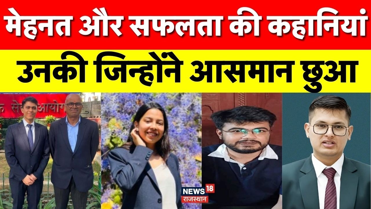 UPSC 2025 Topper : उनकी कहानियां जो करते है प्रोत्साहित आसमान को चुने के लिए | Anuj Agnihotri | Top