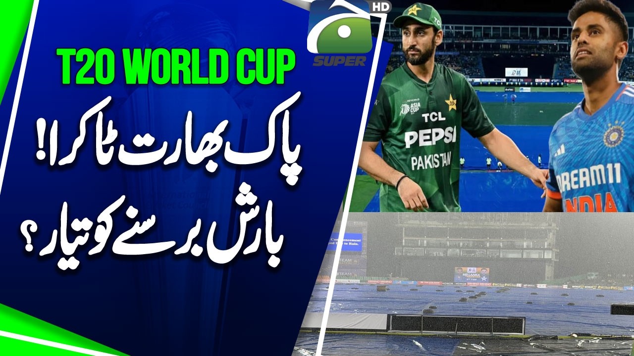 T20 World Cup 2026: Will rain disrupt the India-Pakistan clash in Colombo?