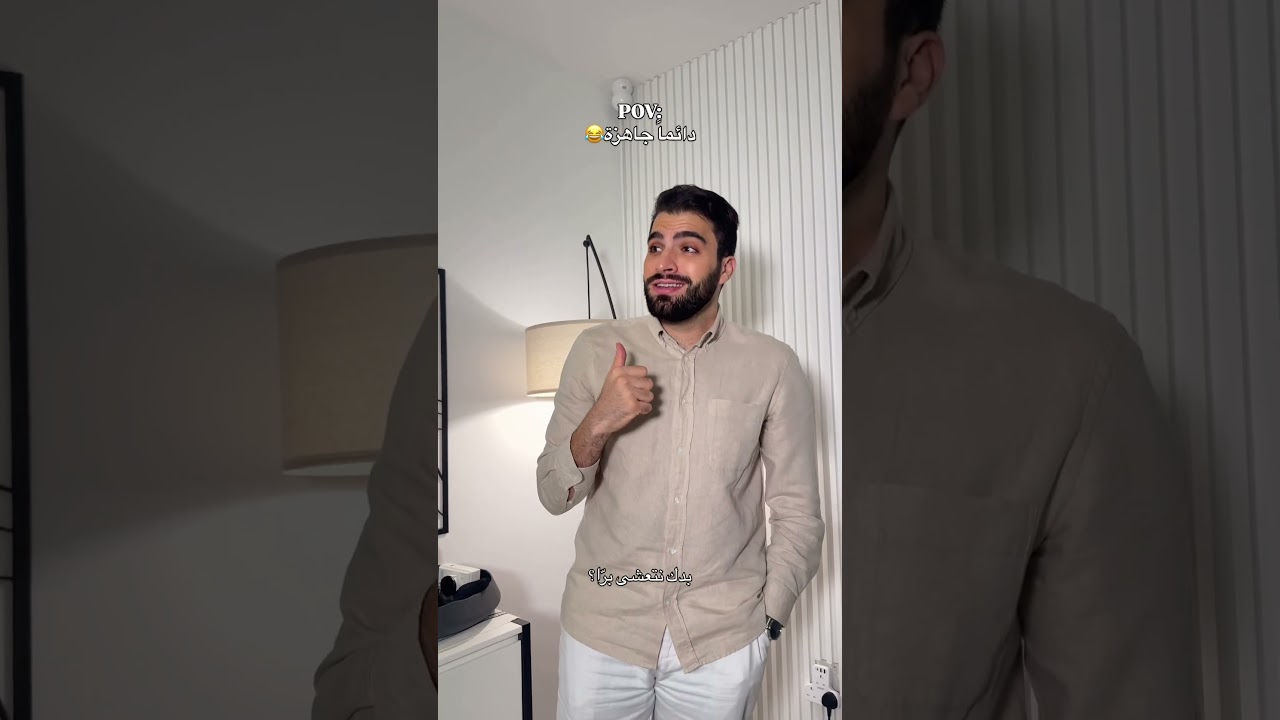 حامل و ما بلقى كلمة 😂😂😂 #دبي #السعودية